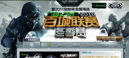 埋伏在弧顶 埋伏在弧顶