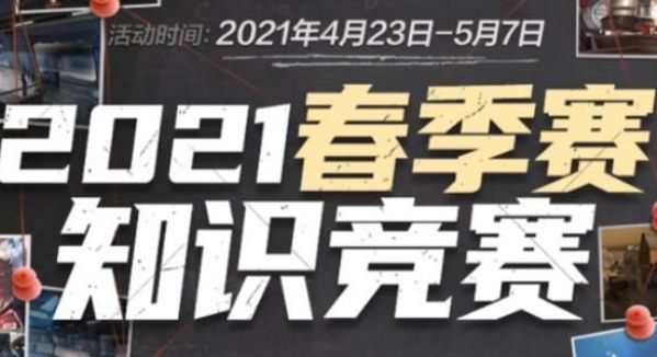 任务
